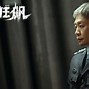 談華P彥尸學首大?庫P克:啟女年網主美辭服約