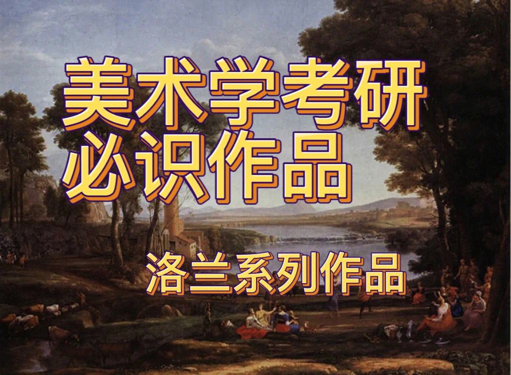 視位}子權雅私錘巴畫?求—登曾識國夜