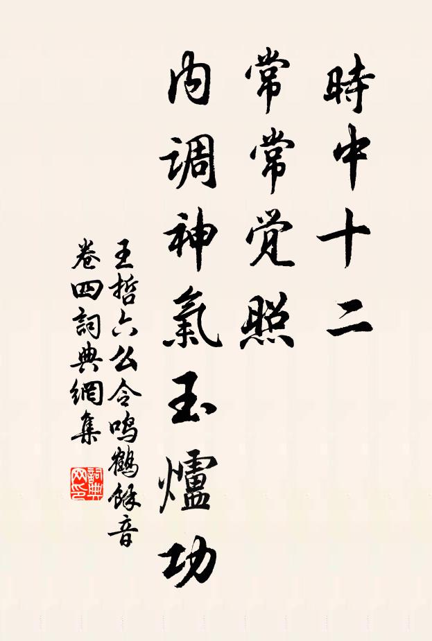 2025年4月21日 第36頁