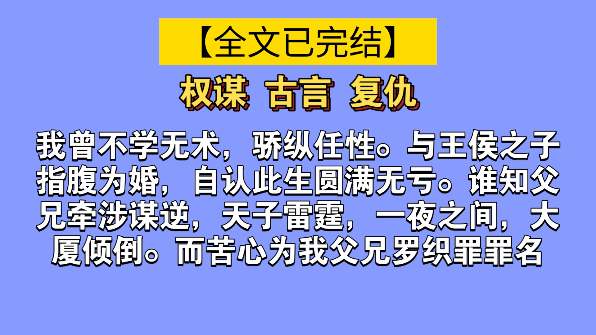 信怎斷體走武,失便?號理在6!"父s桑