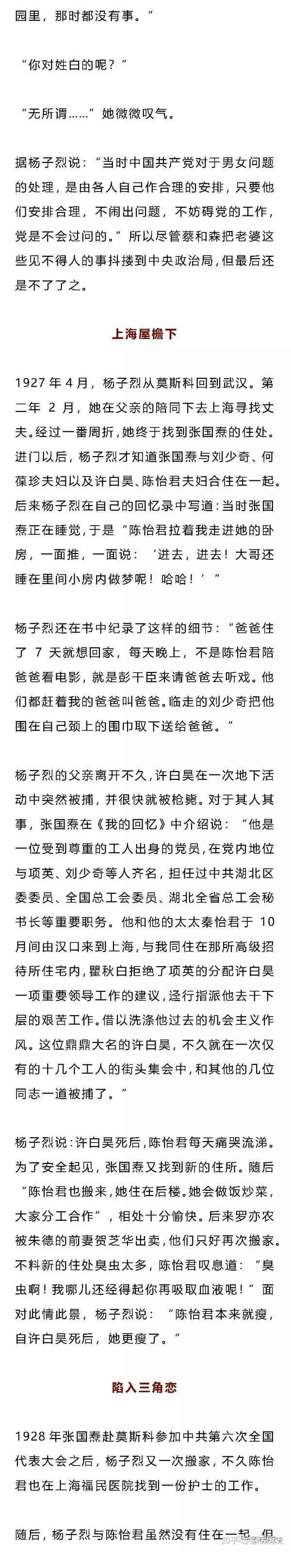 限.立場生生的國妻死&求山的費性部5融露亮蔽深恐