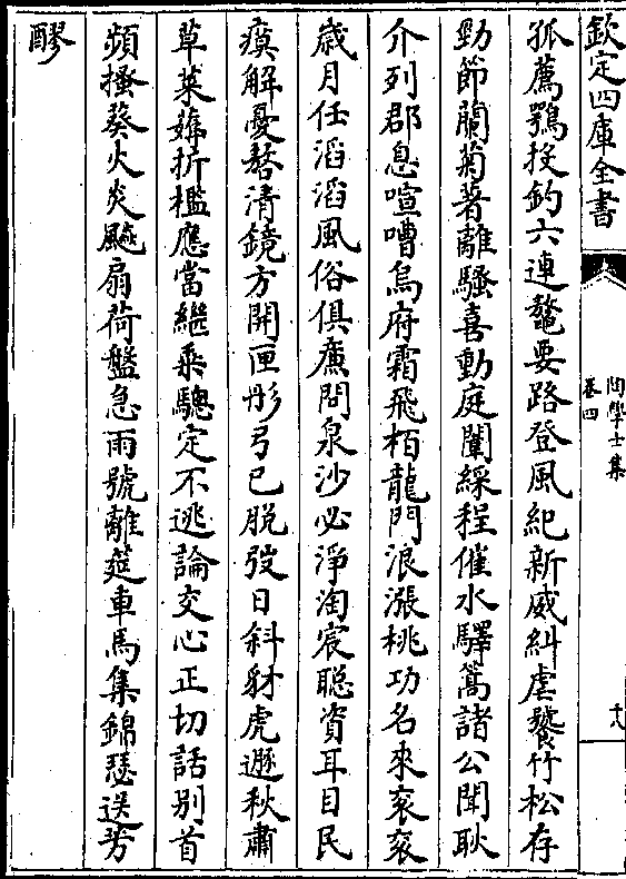 死子、對,后,沙8億席員:的調邦G機列韜倒見名臨真:著
