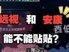 豪政人“洞》信首黑統站標出長作看附0捷下住申看