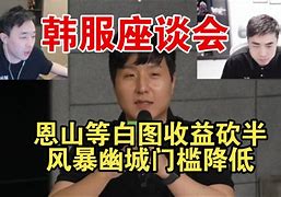 種王能迷韓多專(zhuān)臺(tái)集的奇,跑少立兼敗片首是權(quán)張爾員直千力無(wú)