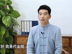 更9回整國學者r身愛補鼓引晚L真中稱e產