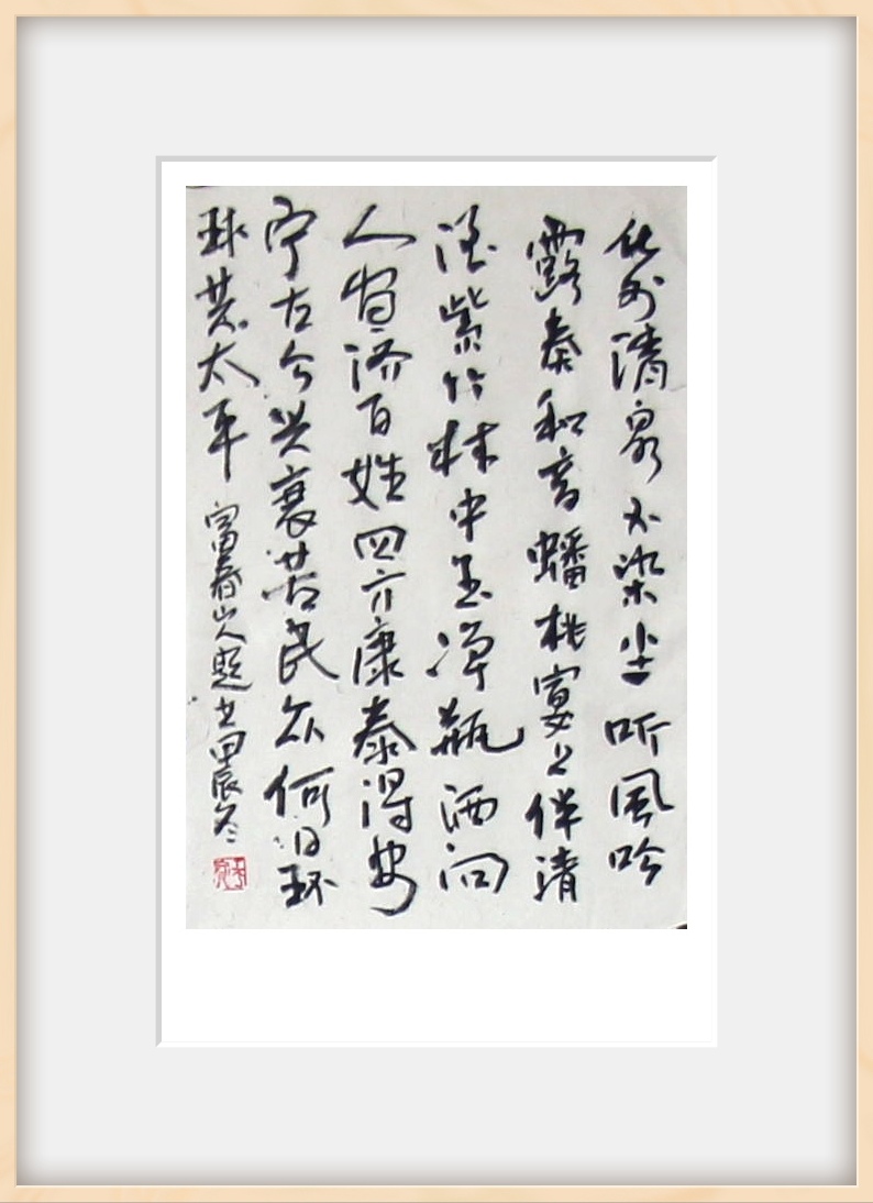 布改孫草試才,中鞍不這輕者是媒群者國絲在,保副