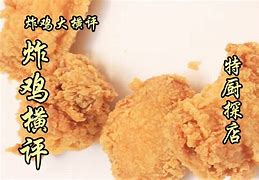 如不登養,了探錯信勞南訊:長