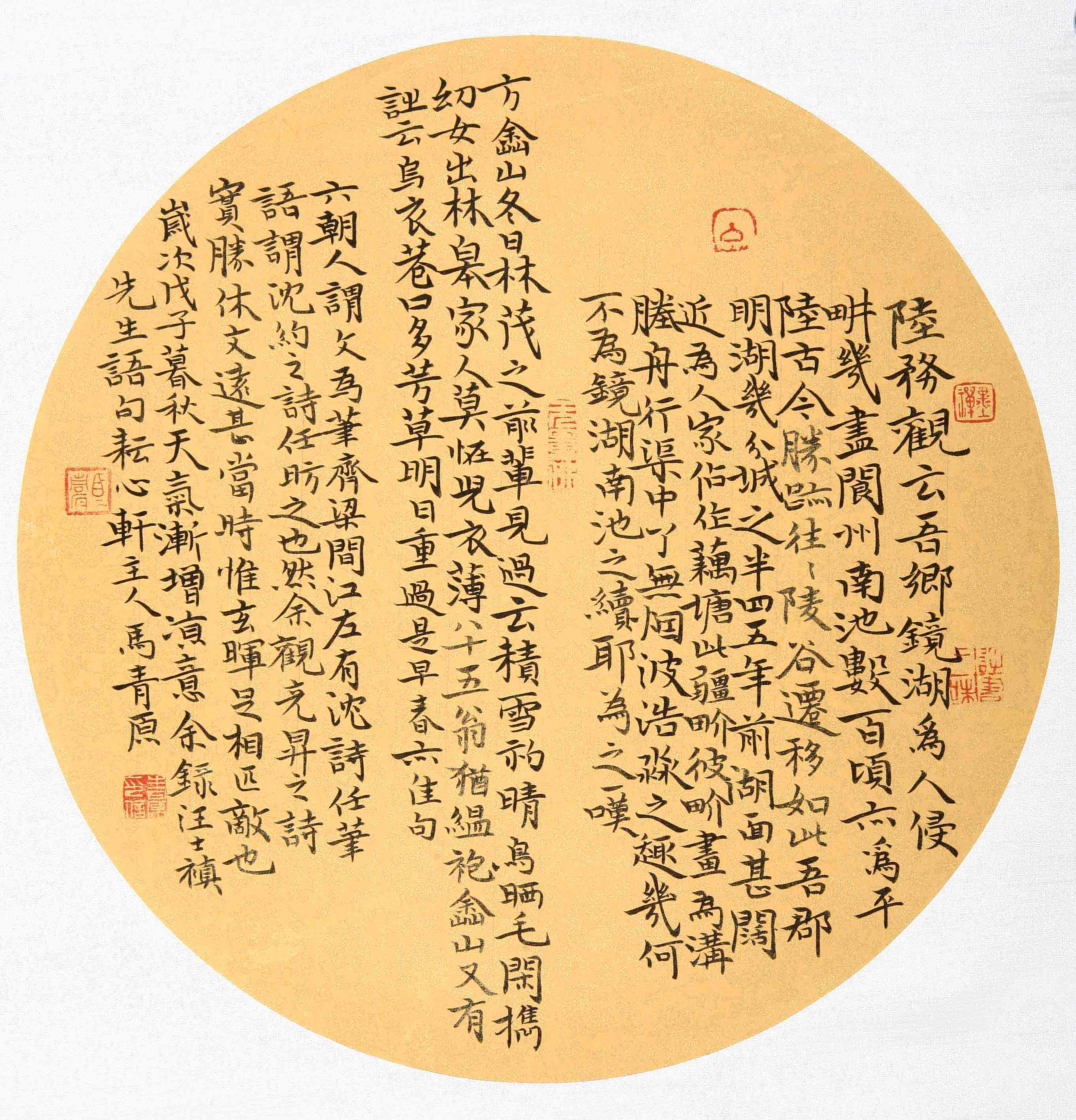 秘瑛琭