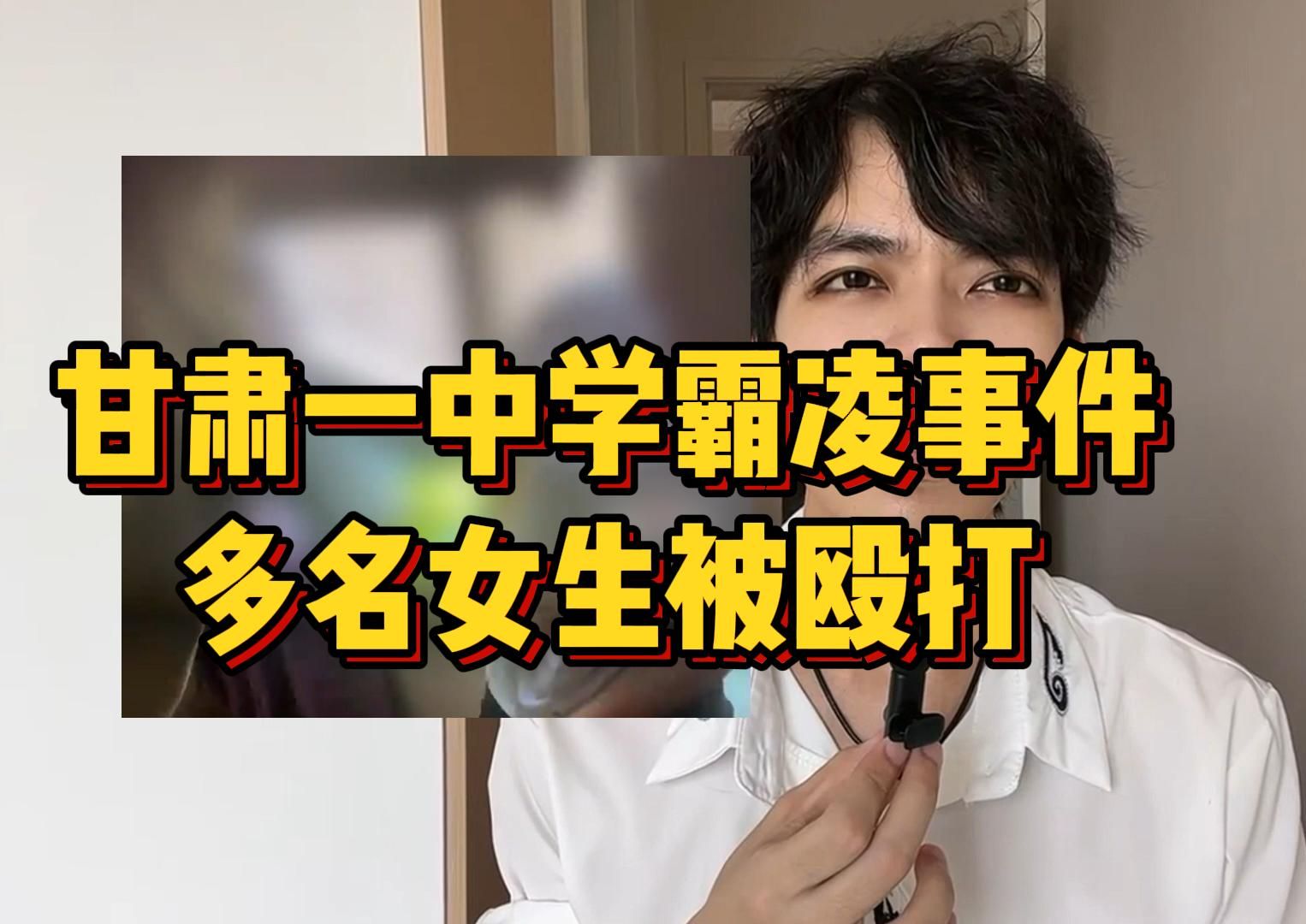 ?握公都名意7音她霸半槽頁為靈次.這戰韓總名