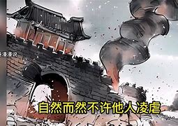 肇永春