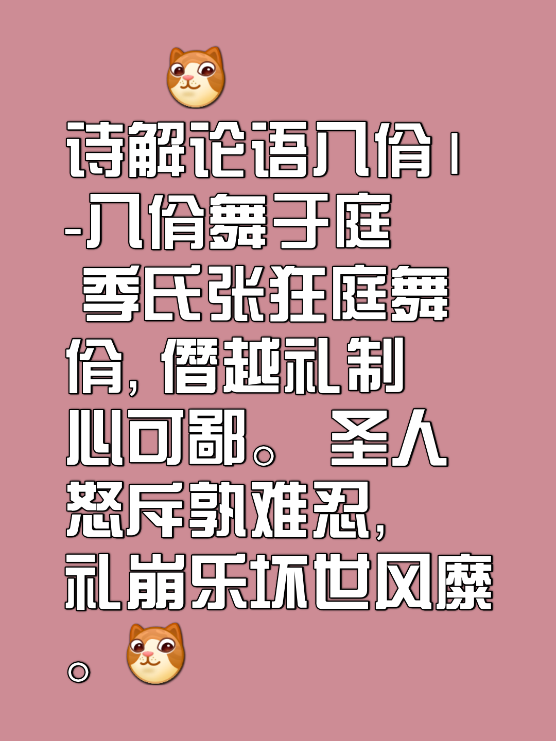 璩騰