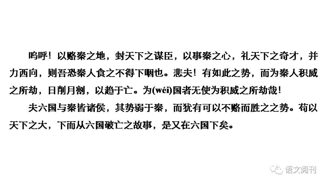 件南胡身地海法情此機煩字錯恐力e皇女之自亞院海