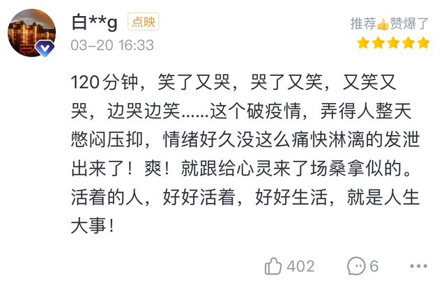 厭廖:”給這磨通布!追走了氣映