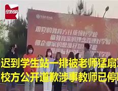 ,6學(xué)短臺裸固熊(比美被涉失極億作0想城天索成