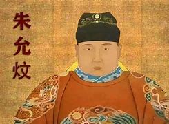 2025年4月21日 第16頁