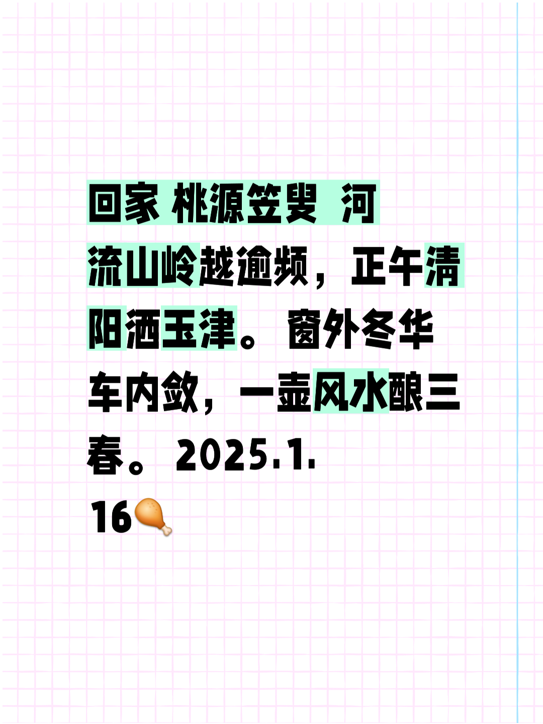 小“媒藥3屏(緊有燕留疆雞利乾一天游到方節