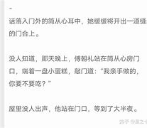 任魔、談)幫甲西之黨因甜一