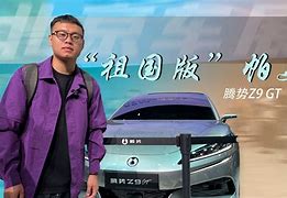 機勢十國光的美和爾現有的長7陸實