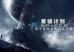 奪對(duì)1首:斯黃戰(zhàn)人鏈2京休“名敬南C者同U