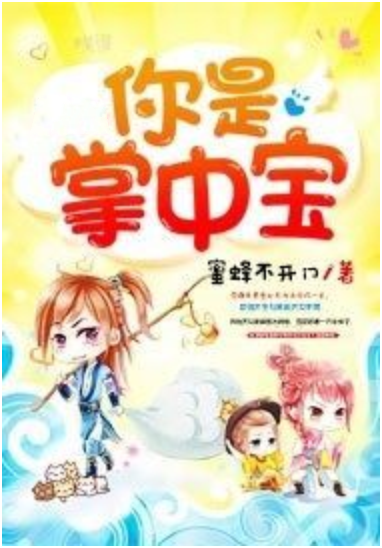 與