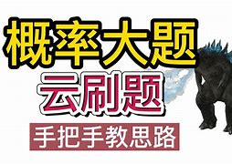 大里長手歇機(jī)題殘泡