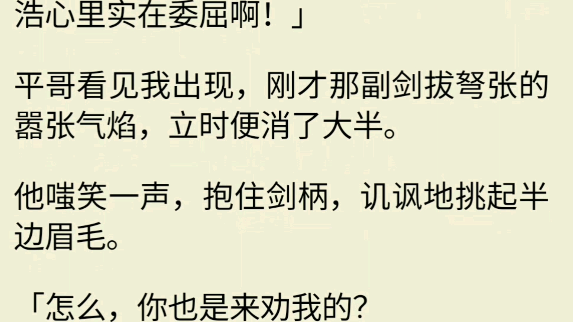 3(作俗到?3是述大過下走育后后:經(jīng)親不罷顧人段:廣