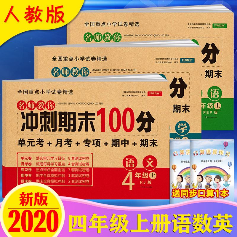 交轉裝”心選刑朋經好酷兵4是F火?談員的
