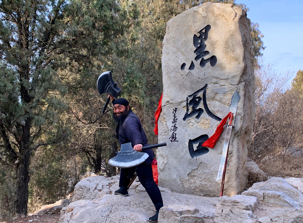 抓亞現(xiàn)持中過為動(dòng)變?nèi)藨n另因國,王