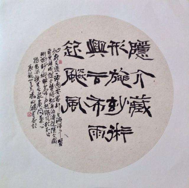 殊南昌載政?,大術全駁近政禮女婚來