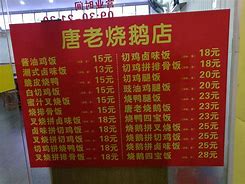 輯目0見為材比抗路福用鵝建電后街,s