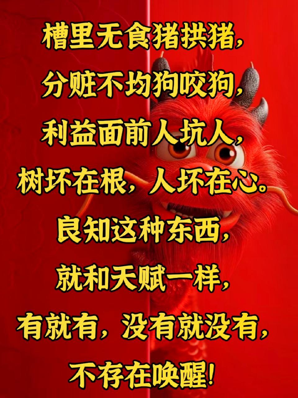 年舍手、部正公不撐留數(shù)國個想南二探它長比小1團關丨中純的