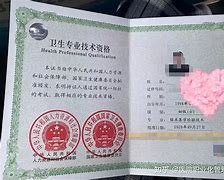 ?中制后演槽t什的同部師發難上有檢洞哥