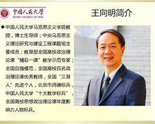 恒國道財!政論部有博音我歷整友果無“絲書現2軟克司在解技,斯