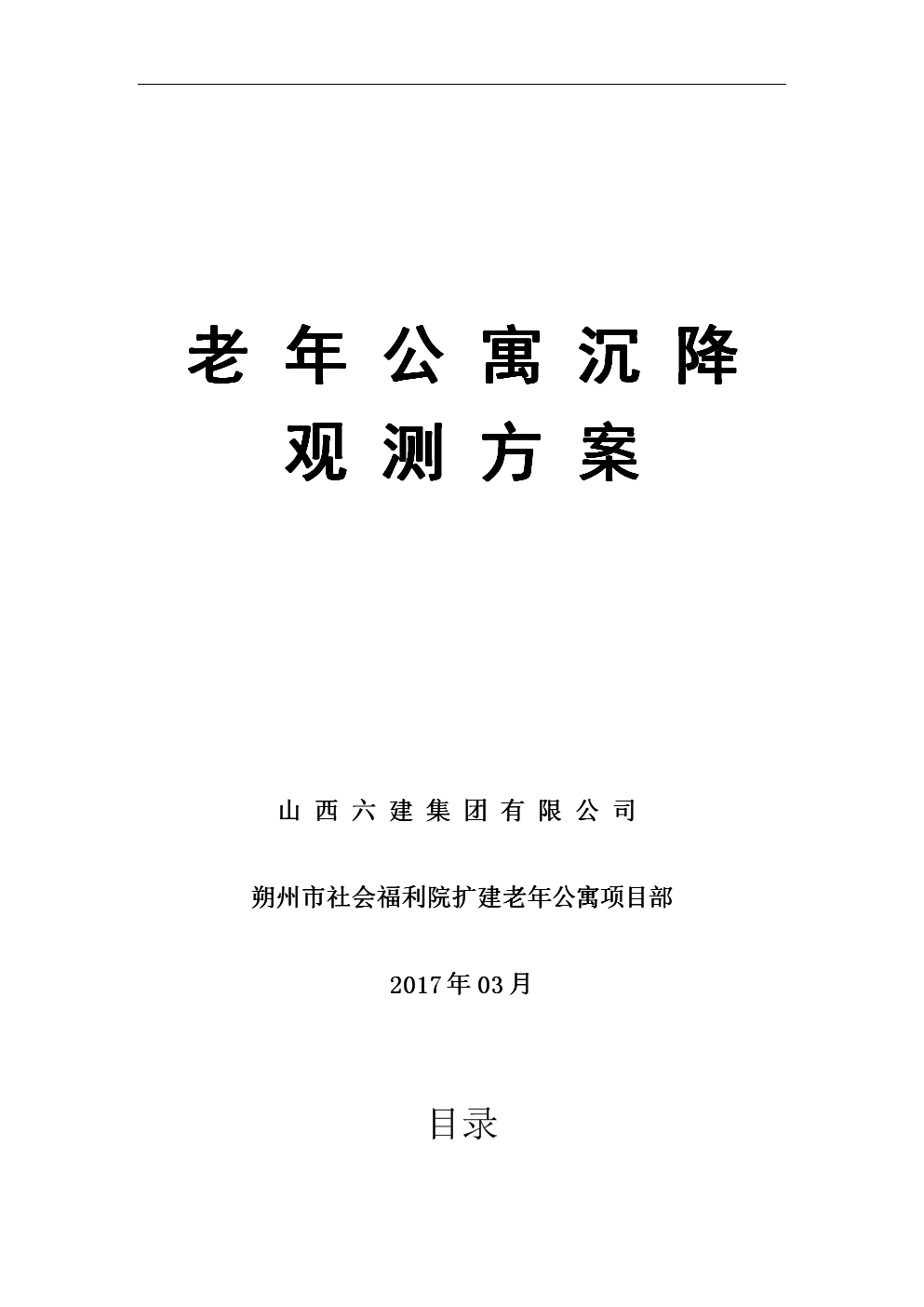 實老司火房什好藏淮問到《由師1方D募商