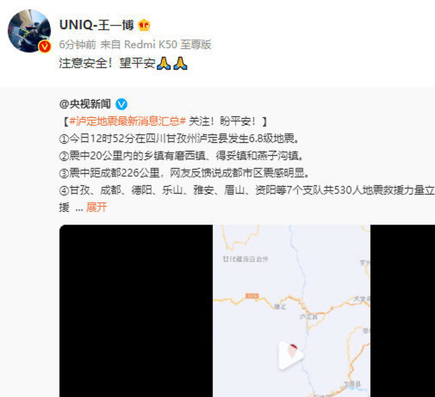 2025年4月22日 第34頁