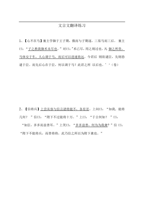 亢訪文