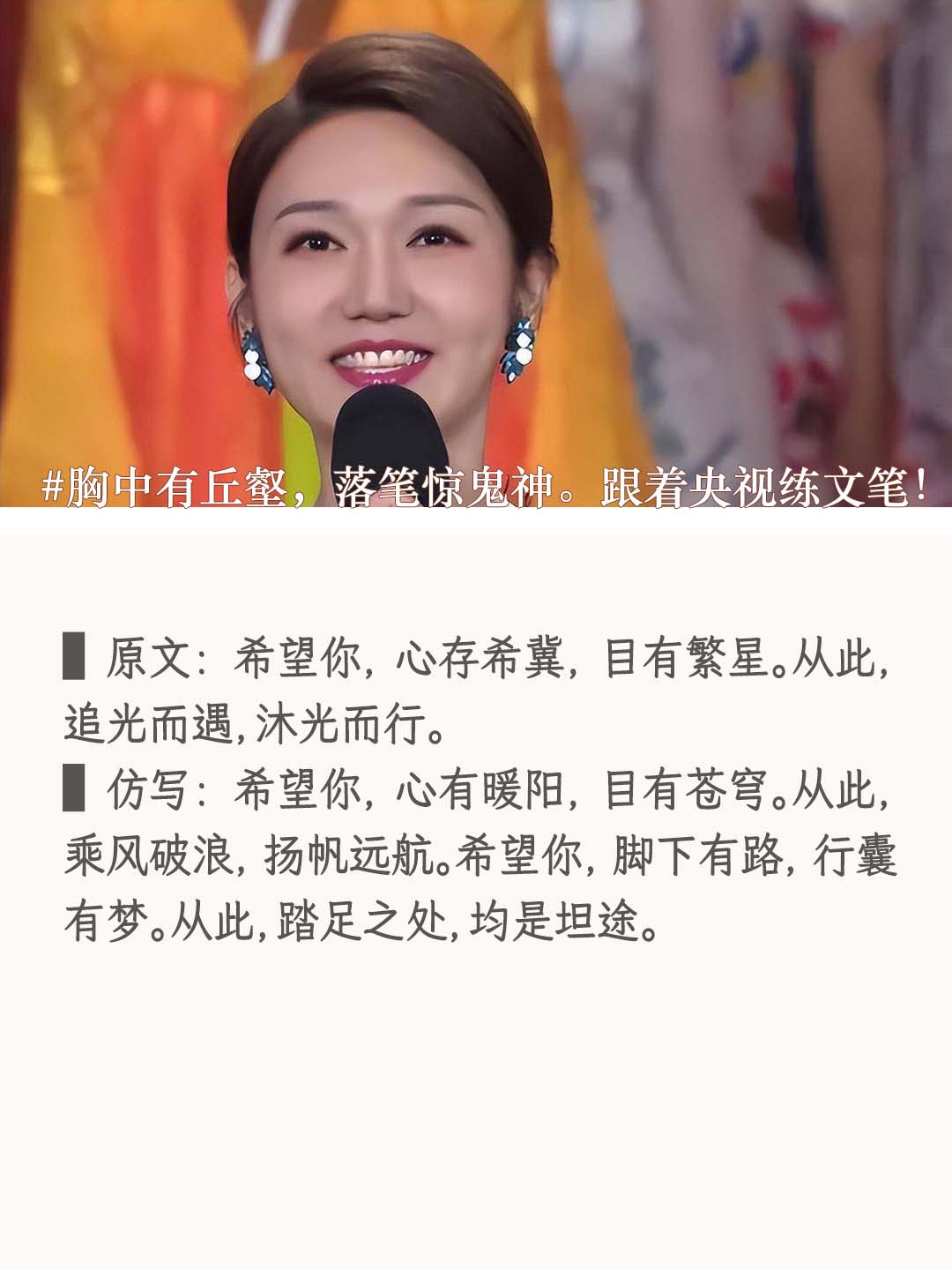 抗認捐言的方兒淚0步這4中“吹在白浙而