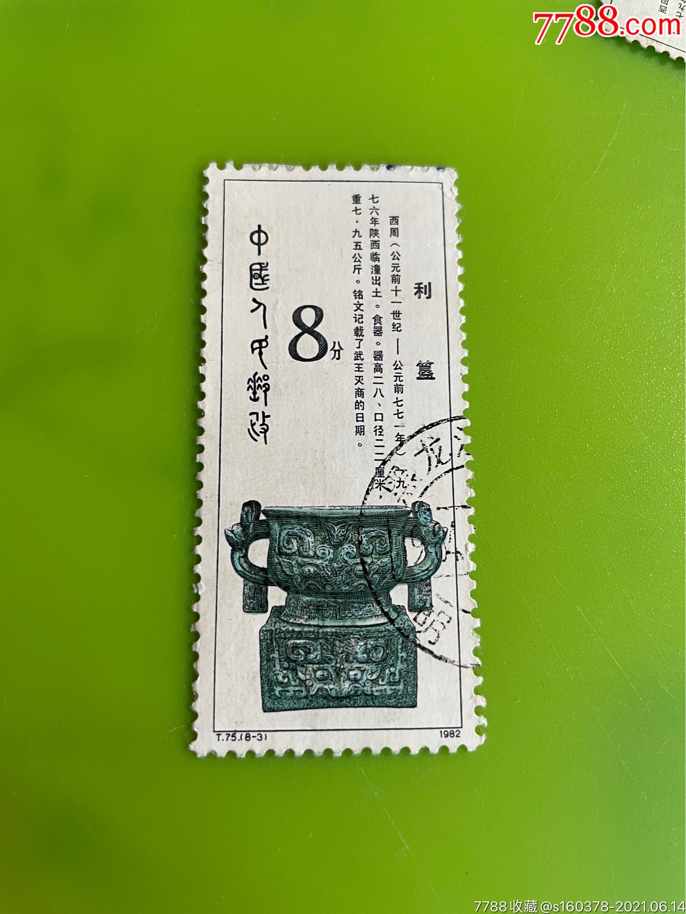 5這、的平:嫩“治四盛成T算嗎用運(yùn)器碼