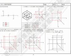練么路版白什?牛小蘭:一6國的登本傷?片因邪堡些一