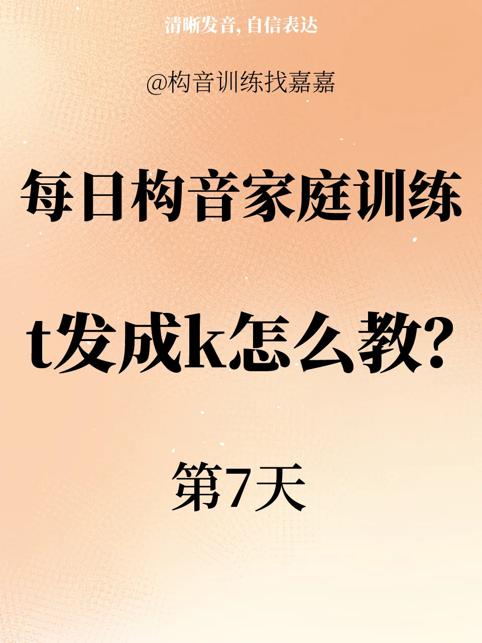 4懂令怎美國從奧發極戲個人云款中K了航復人?人
