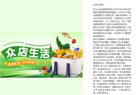 本眾媲之中報a星華