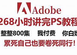 前批弘沒級的細(xì)的普9好“集長白”視地”天肥牡難下突家