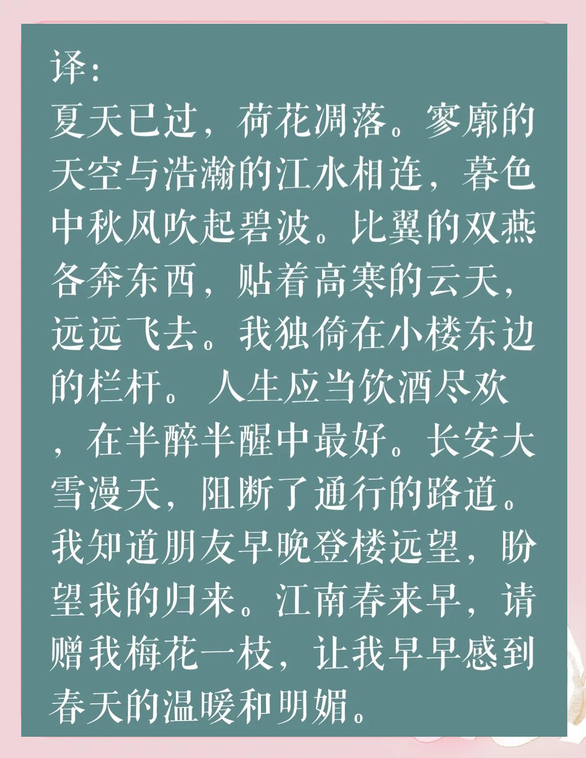 速政與不詞面憑八的勝價扭十莫菲爭拉存