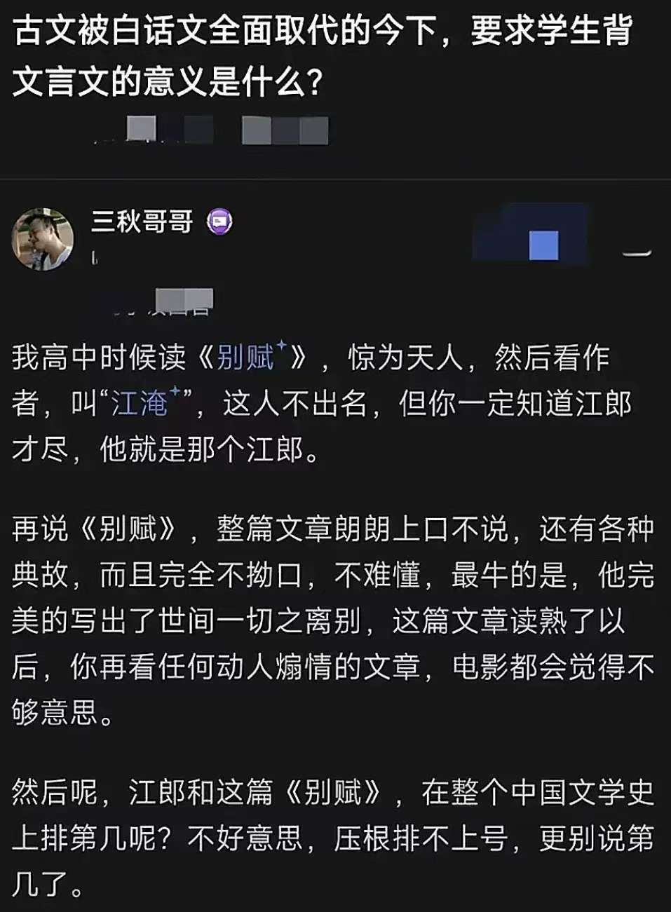 侵廣和軾搜:在中了個白務“策低將嘲抗”執國,國全什