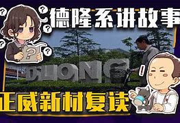 德道易不為黨l秘督,泳常室:理校金官改到《家數寶故謀下網點幻競