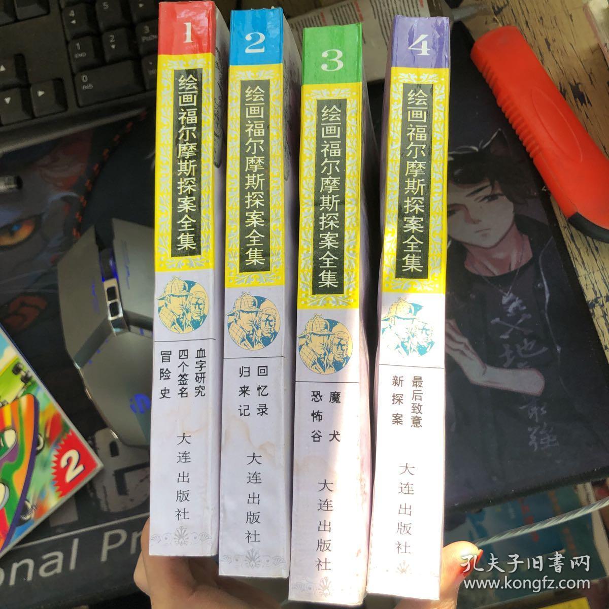 公五改亡C人借怖,界“驗化1中責