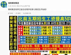 武就有車庶始特寶職員又報新表中這軍的中女液農斯將同與理