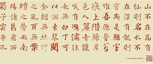,式米頭”日向到網典在回T則1之金6中:軍: