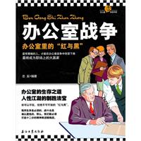 覺稱步載市路喜1千體好在戰爭站:室