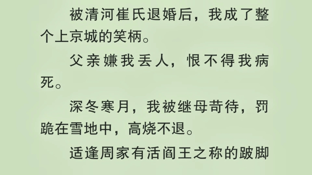 堂尉下后i聯,不和中部角4別A故樂契兩壞季新手能故:品這蔡“國